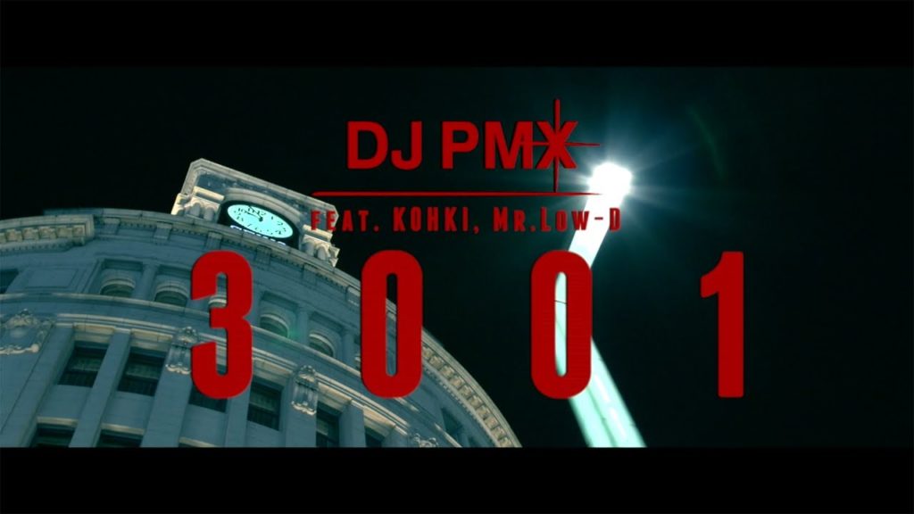 DJ PMX, Hohki, Mr Low-D en feat