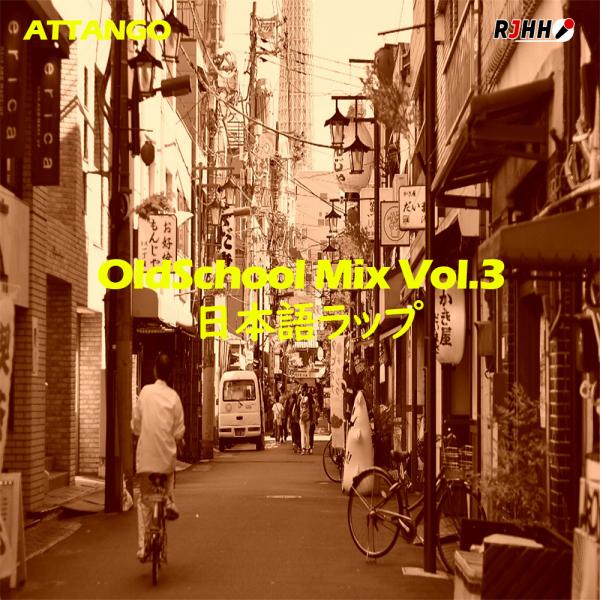 RJHH Mix – OldSchool Mix Vol.3 