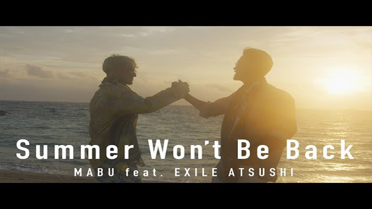MABU – Summer Won’t Be Back feat. EXILE ATSUSHI