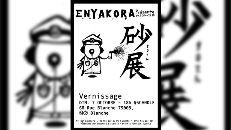 Aller à la rencontre du label Enyakora, le 7 octobre à Paris