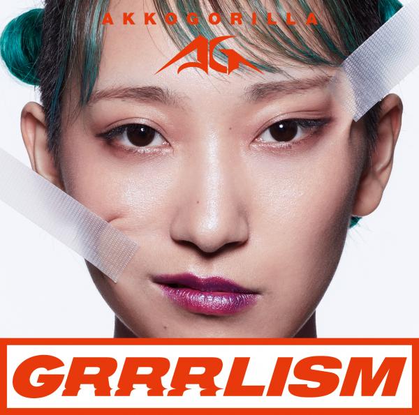 Ako Gorilla – GRRRLISM