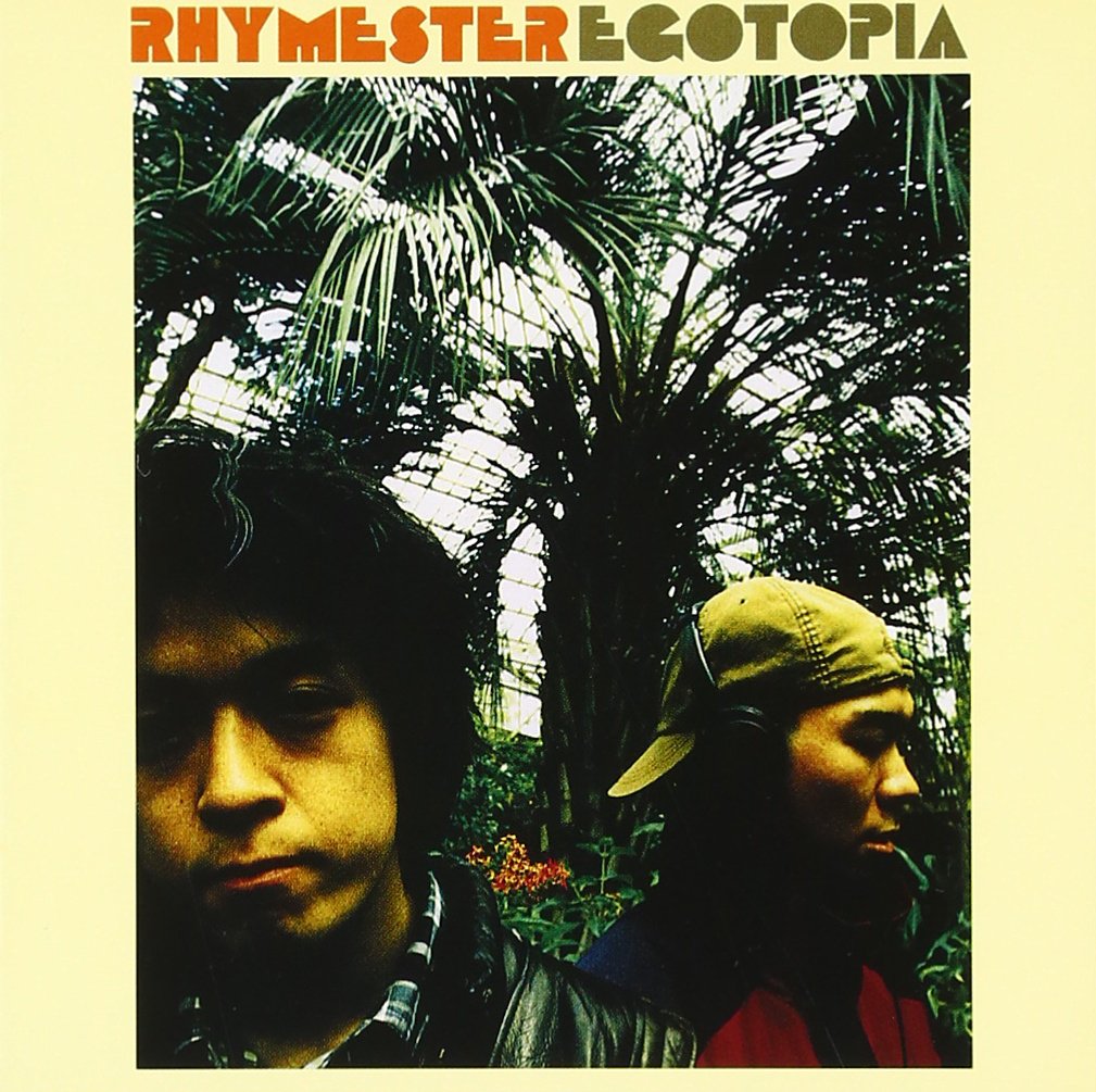 Couverture de l'album Egotopia - 1995
