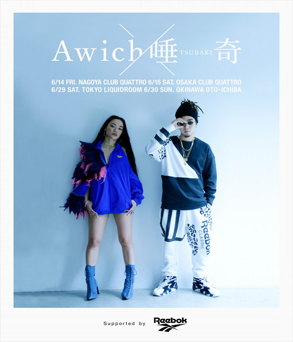 AWICH et TSUBAKI, en tournée à partir de Juin 2019