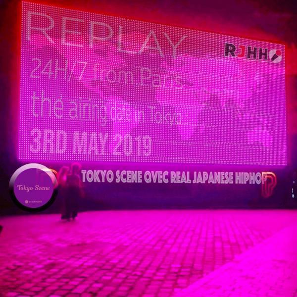 REPLAY 03-05-2019 : Tokyo Scene avec Real Japanese Hip Hop