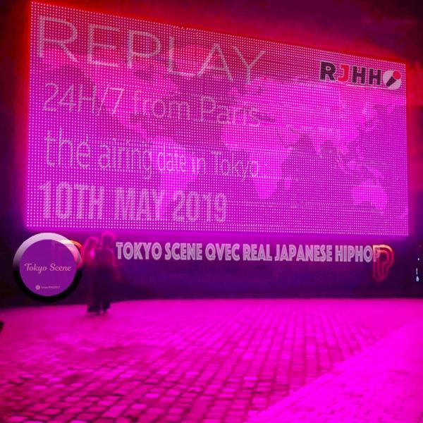 REPLAY 10-05-2019 : Tokyo Scene avec Real Japanese Hip Hop