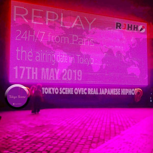 REPLAY 17-05-2019 : Tokyo Scene avec Real Japanese Hip Hop