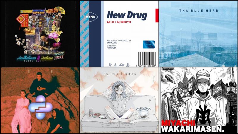 Rap japonais : Les albums de juillet 2019