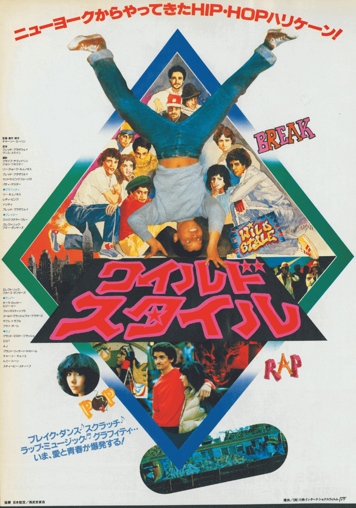 WILD STYLE TOUR JAPAN, 1983