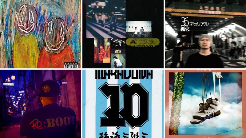 Rap japonais : sorties albums de novembre 2019