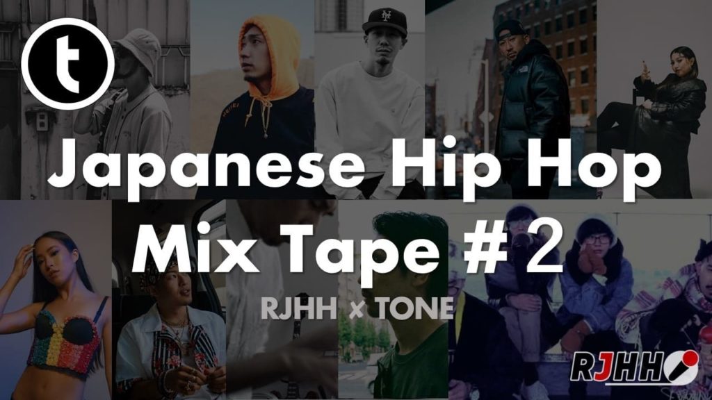 RJHH x TONE, Japanese Hip Hop Mixtape #2