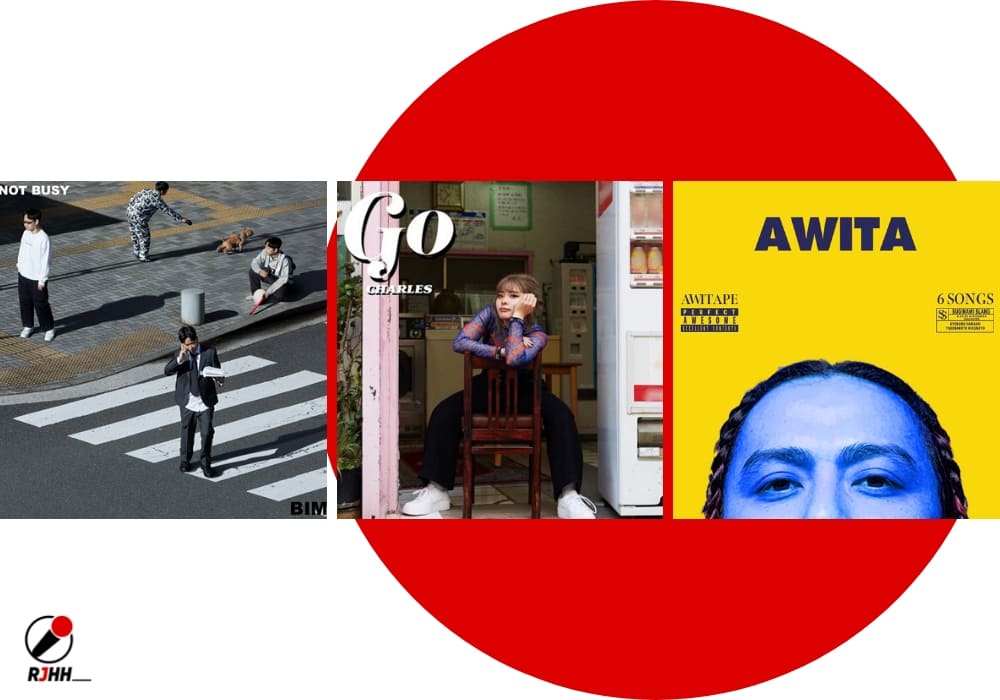 Albums de la semaine : AWITA, BIM, CHARLES …