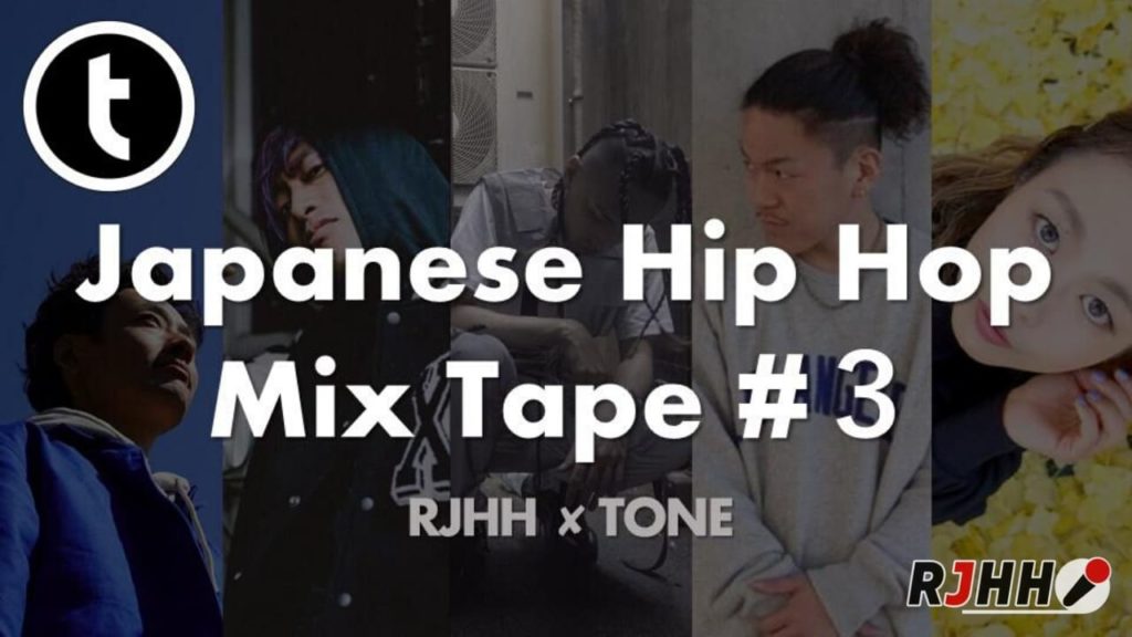 RJHH x TONE, Japanese Hip Hop Mix #3
