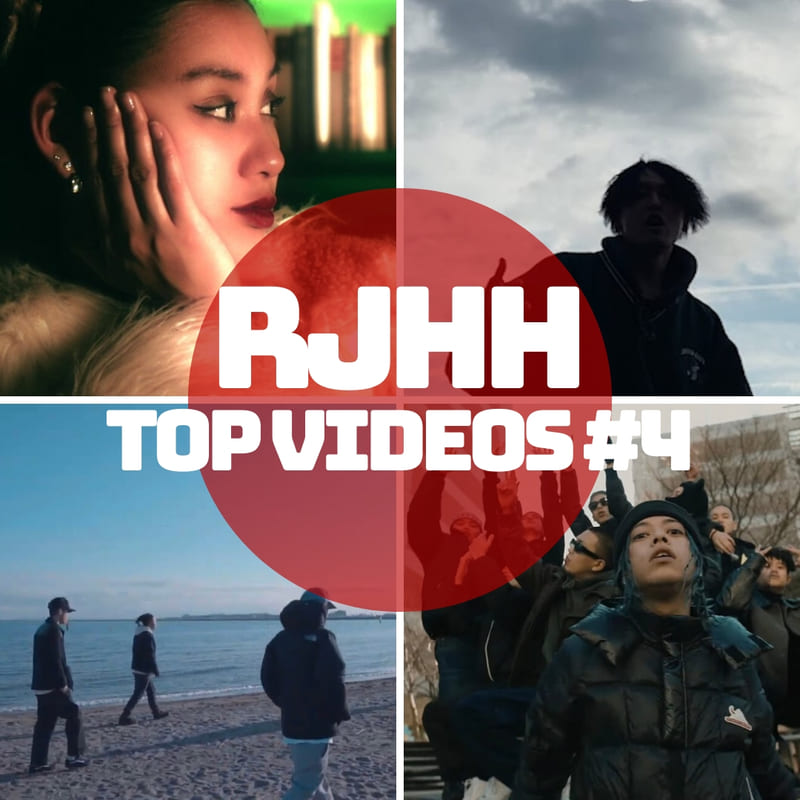 RJHH TOP VIDEOS #4