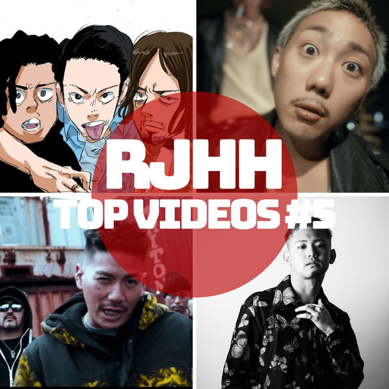 RJHH TOP VIDEOS #5
