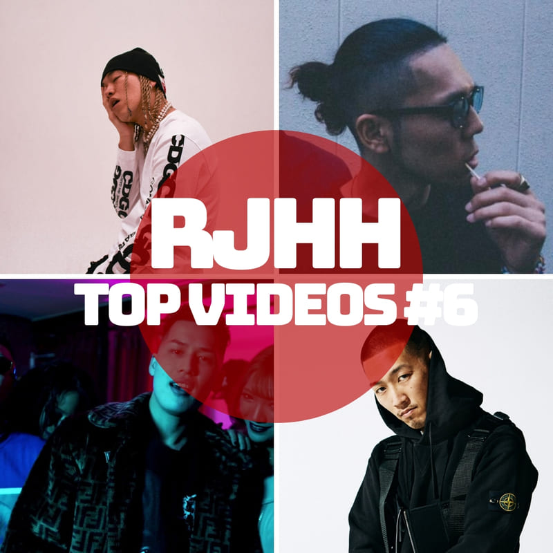 RJHH TOP VIDEOS #6
