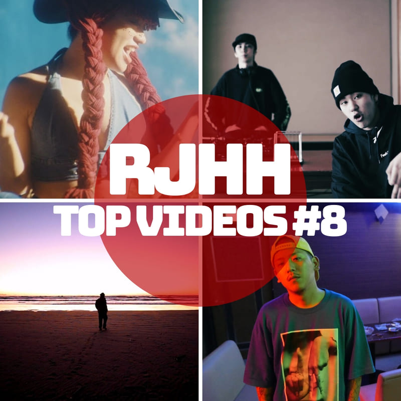 RJHH TOP VIDEOS #8