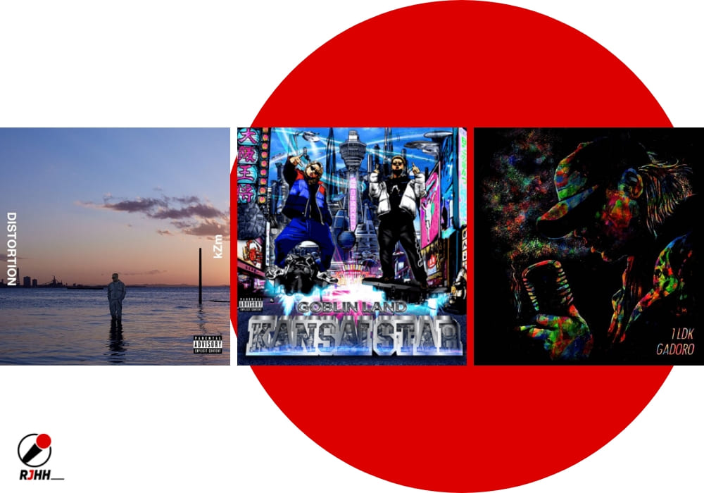 Albums de la semaine : GADORO, kZm, GOBLIN LAND …