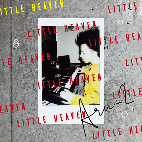 Aru-2 : Little Heaven