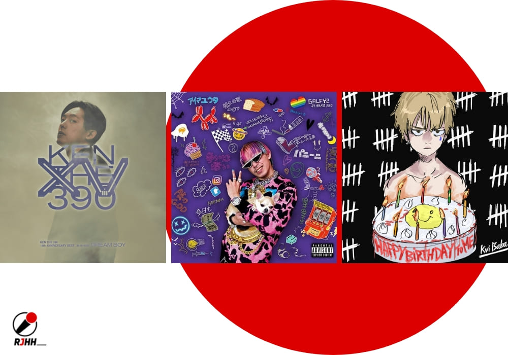 Albums de la semaine : KEN THE 390, PizzaLove, KVI BABA …