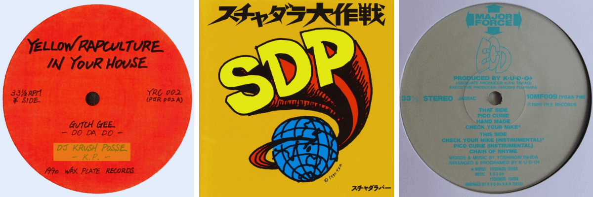 90s Japanese rap albums: Yellow Rap Culture In Your House, Operation Scha Dara Parr, Pico Curie