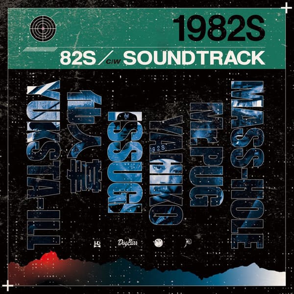 192s, 82s SOUNDTRACK