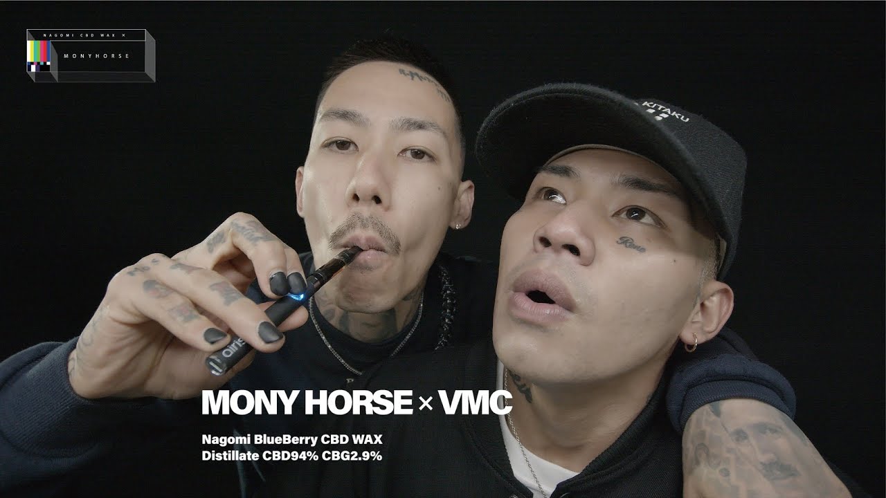 KOHH – CBD feat. MONY HORSE