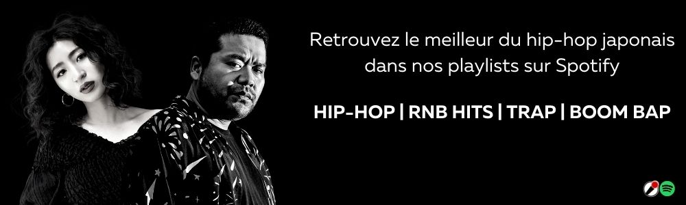 Les playlists de Real Japanese Hip Hop sur Spotify