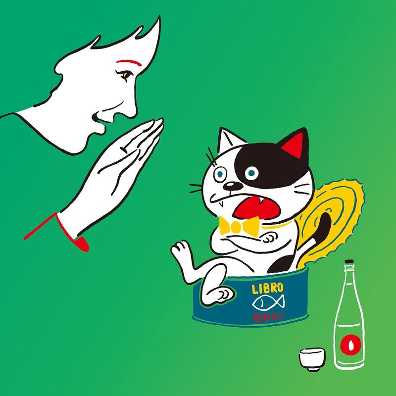 nao rai de LIBRO