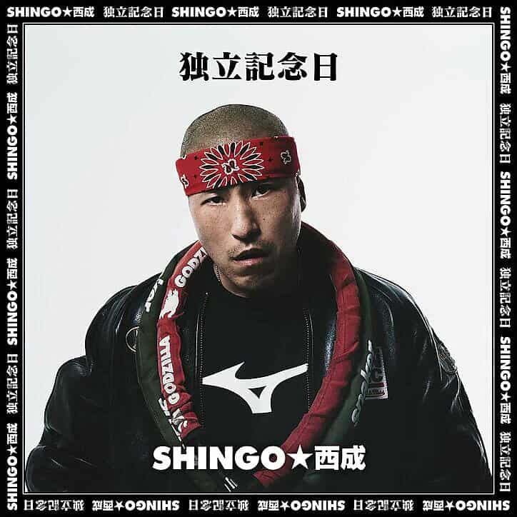SHINGO ★ Nishinari, INDEPENDENCE DAY 