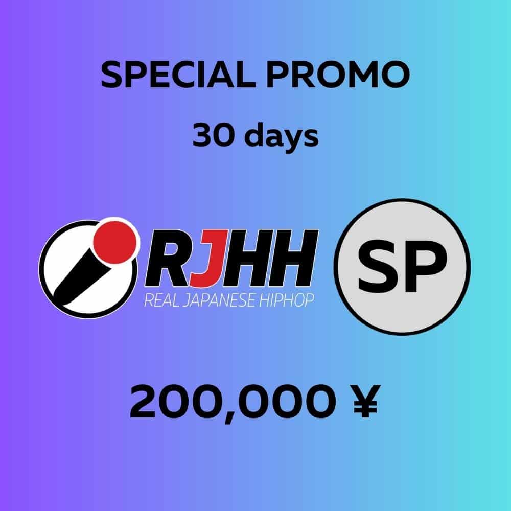 RJHH Special Promo