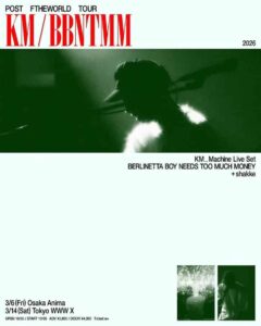 KM - BERLINETTA BOY NEEDS TOO MUCH MONEY