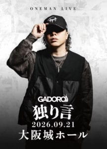 GADORO, ONEMAN LIVE - 2026.09.21