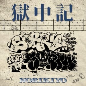 NORIKIYO, Prison Diary