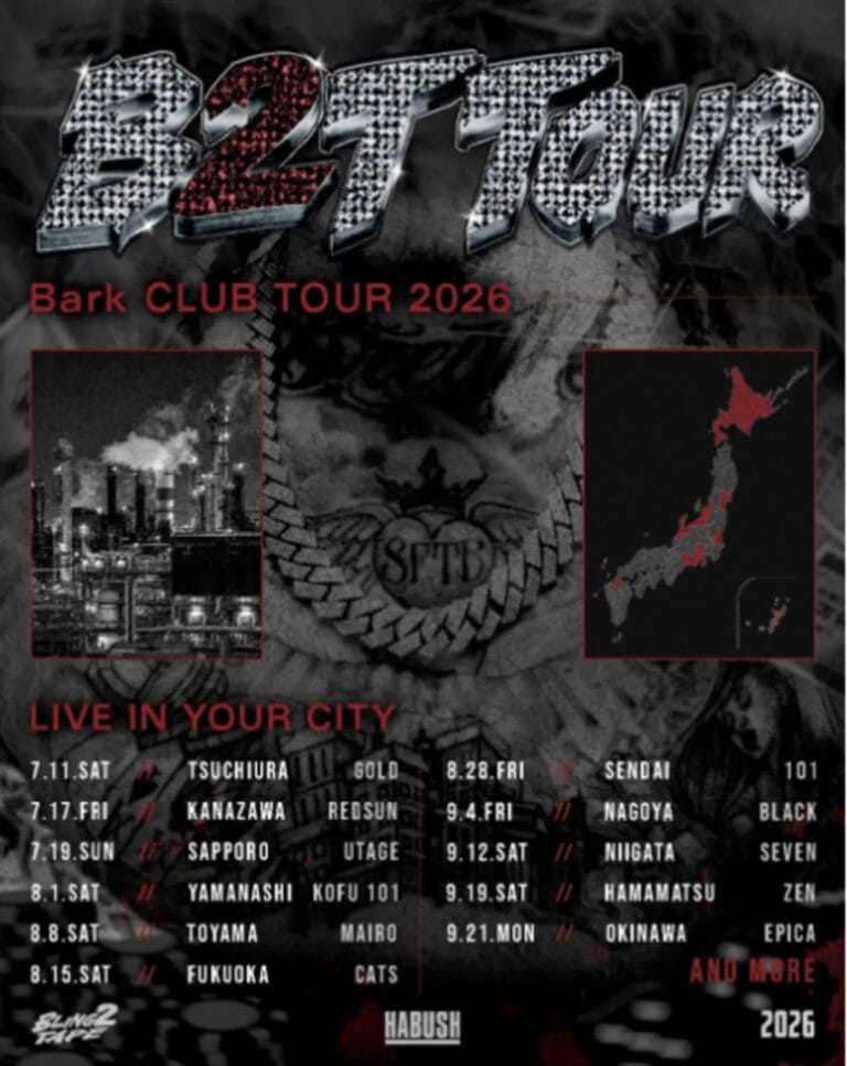 Bark Club Tour 2026