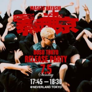 MASATO HAYSAHI, Boso Tokyo Realease Party 7.5