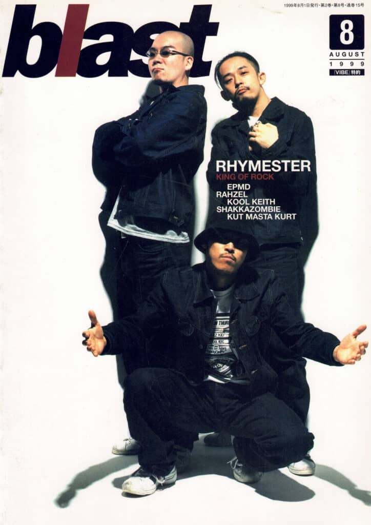 RHYMESTER BLAST