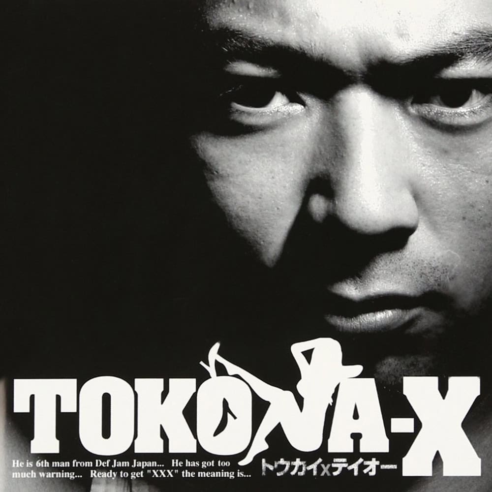 Tokai X Teio, Tokona-X (2004)