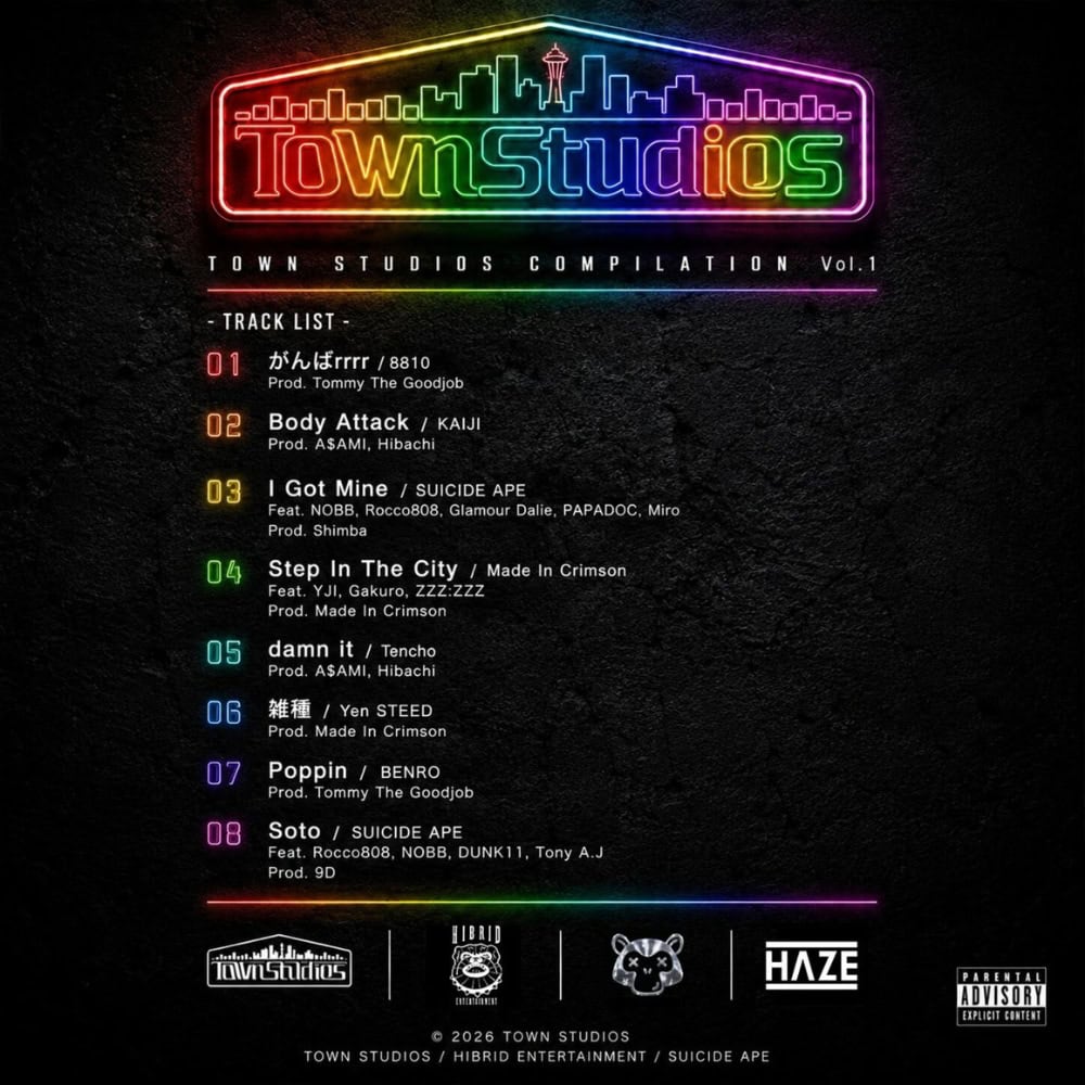TOWNSTUDIOS Compilation Volume 1