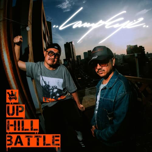 Lamp Eye - UP HILL BATTLE