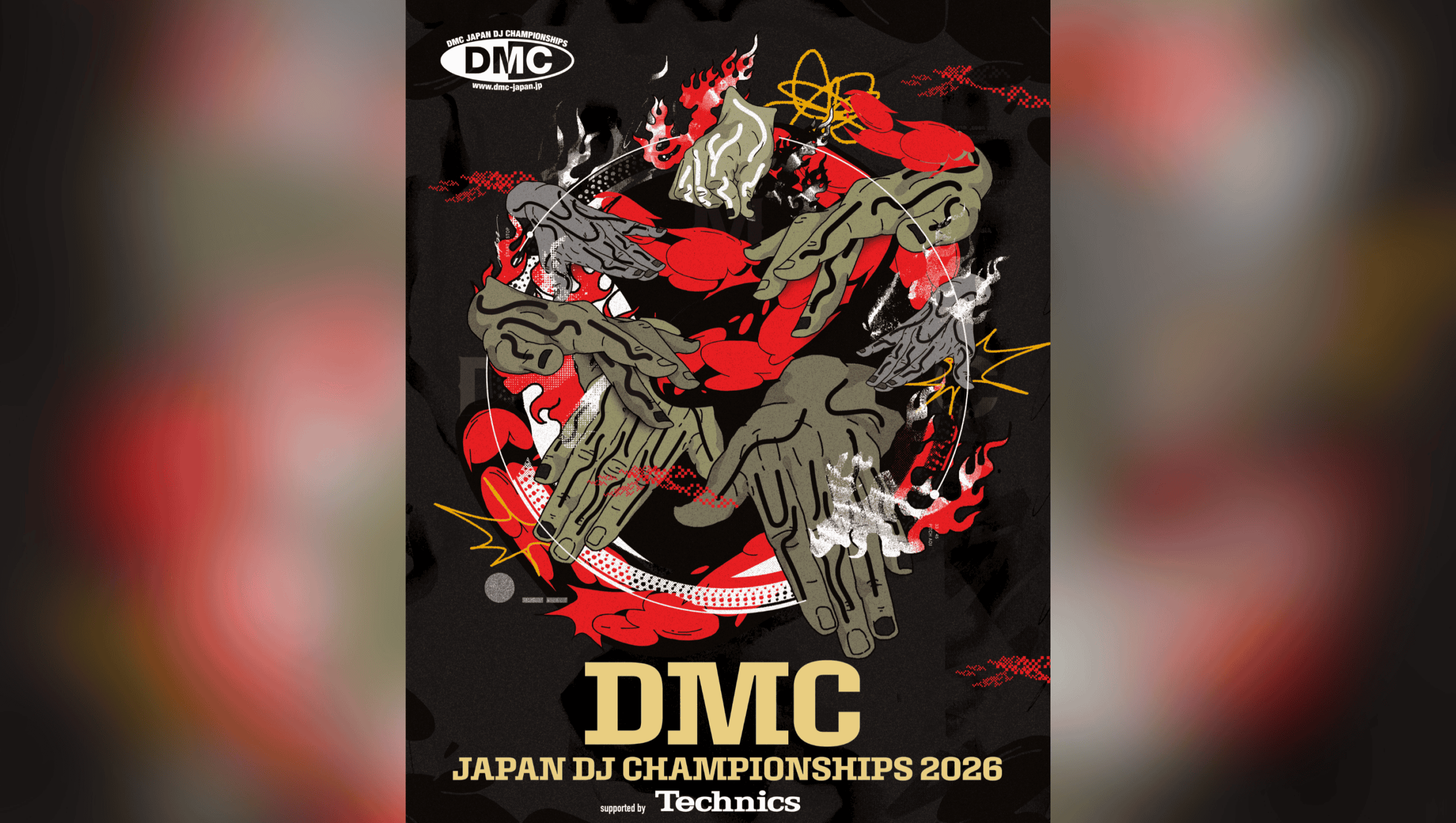 DMC DJ Championships 2026 Final