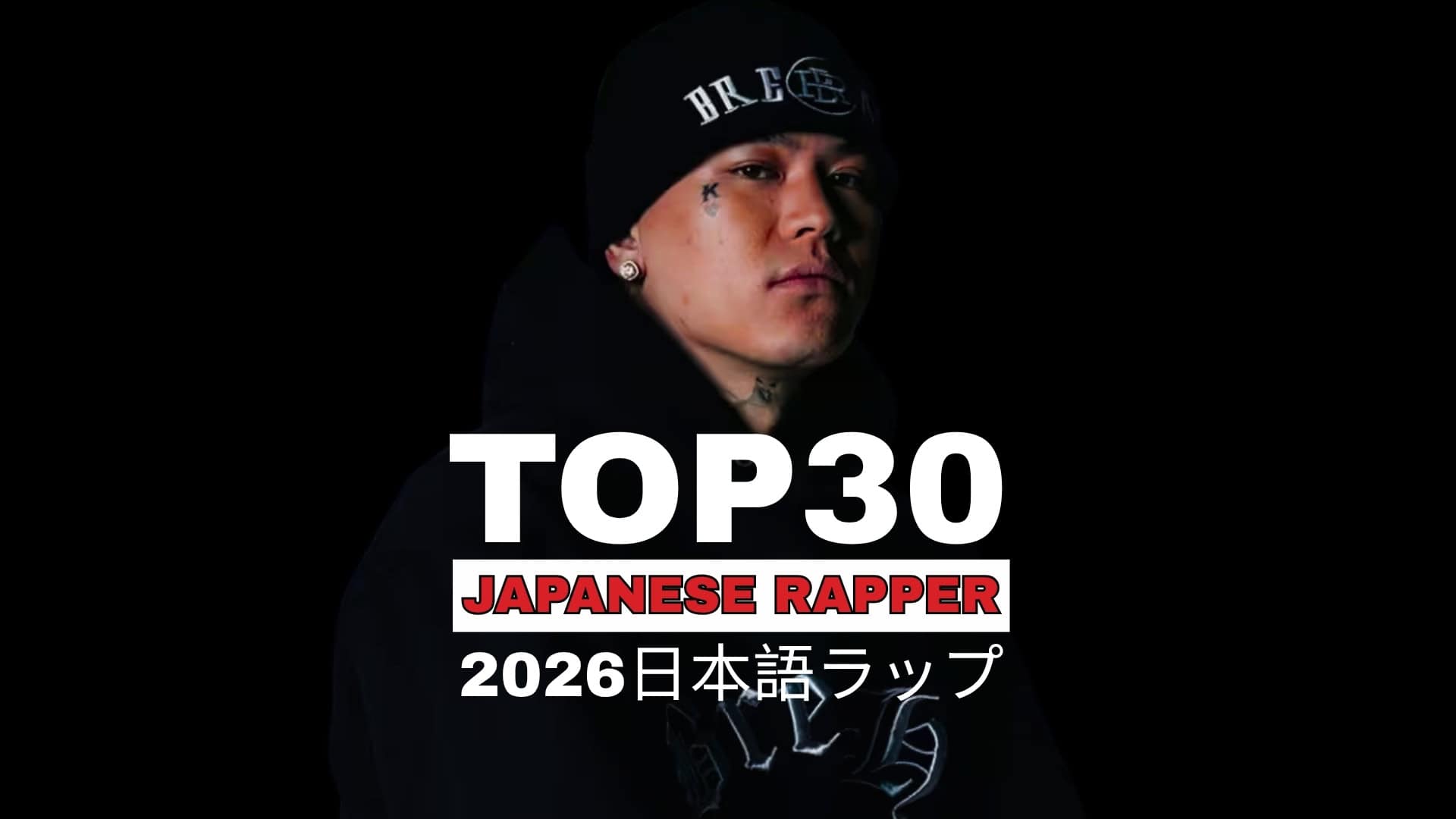 TOP 30 Japanese Rappers by RJHH