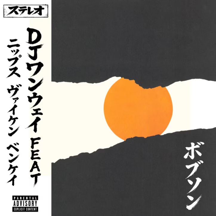 DJ ONEWAY : "BOBSON feat. NIPPS, VIKN, BENKEI"