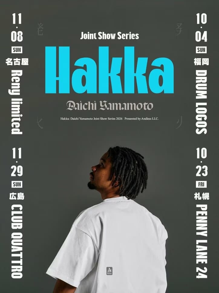 Daichi Yamamoto Joint Show Series "Hakka"