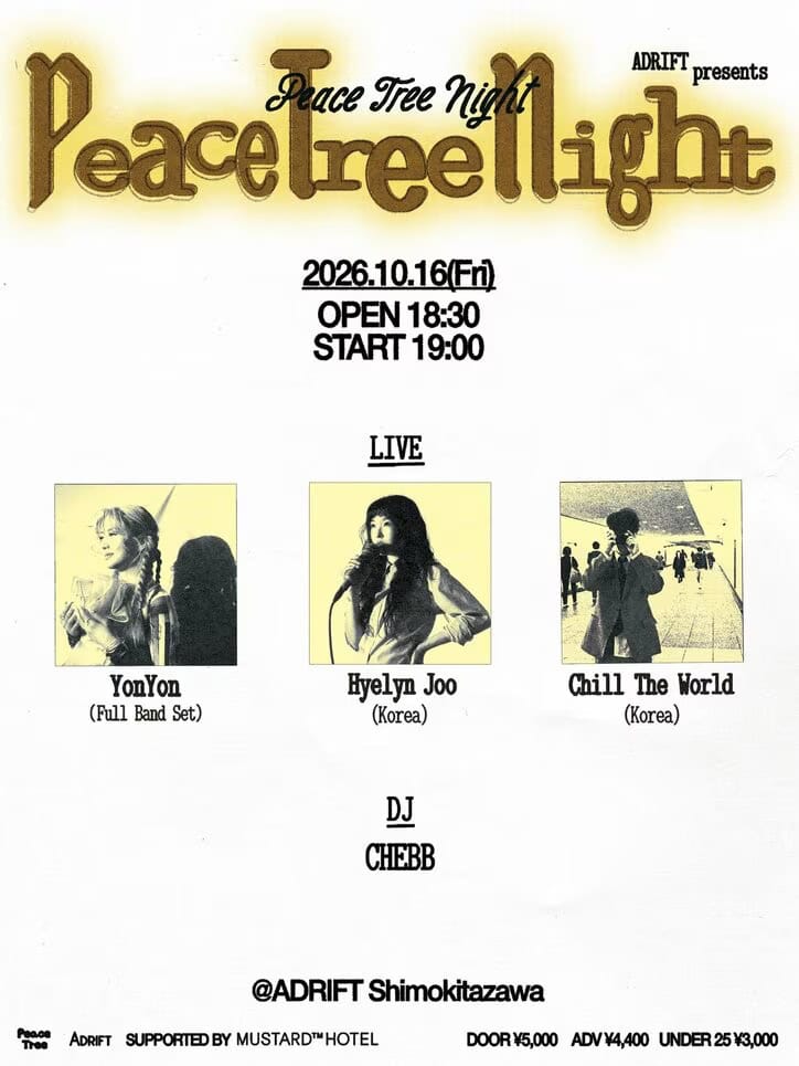YonYon : Peace Tree Night