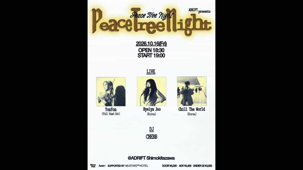 YonYon : Peace Tree Night