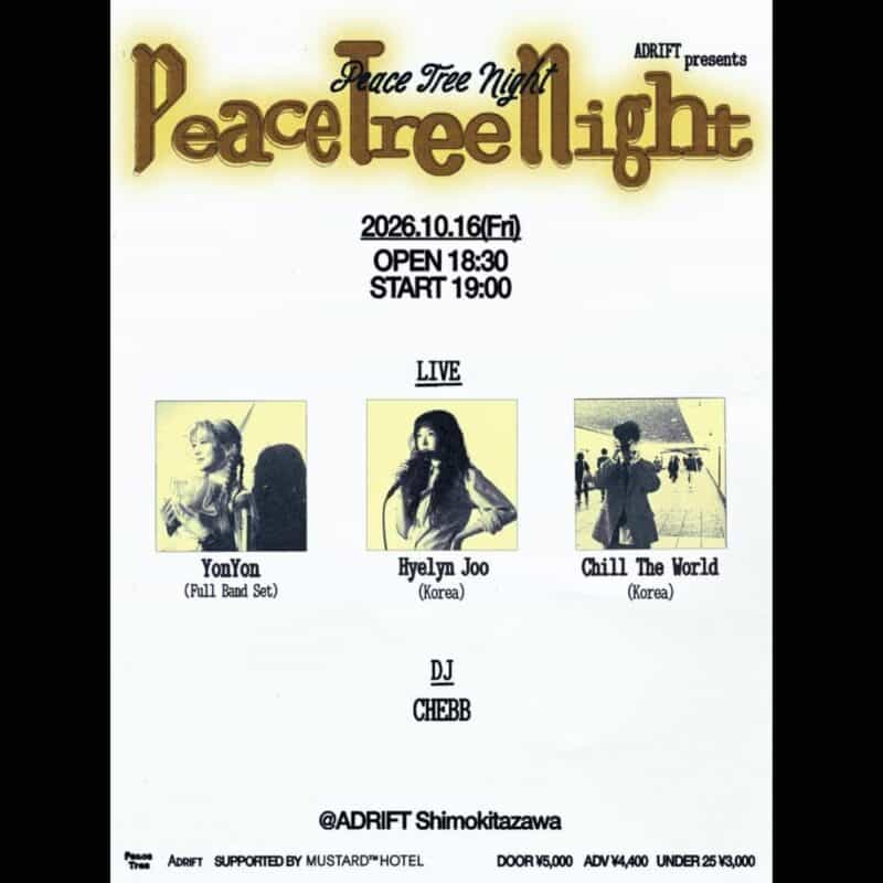 YonYon : Peace Tree Night