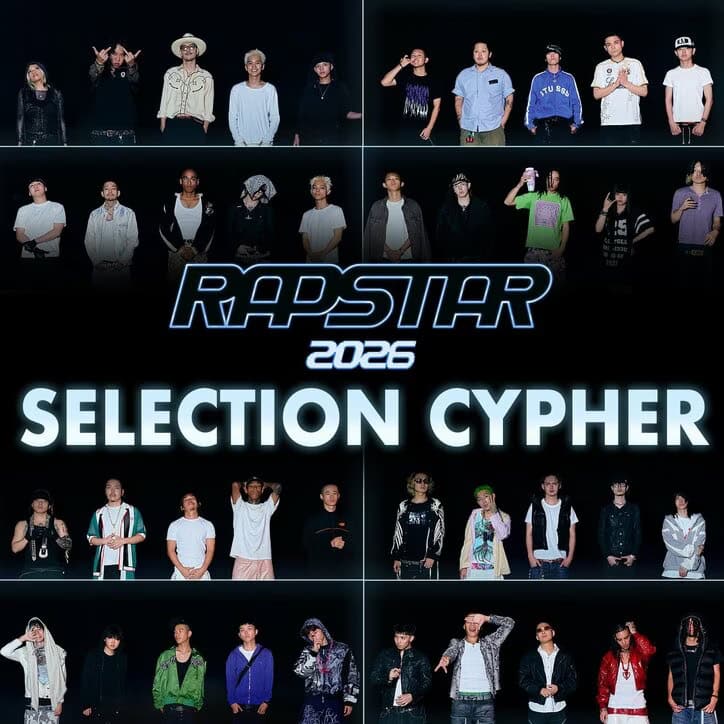 RAPSTAR 2026 : SELECTION CYPHER (Groups A–H)
